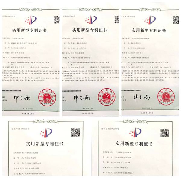 專利設計，品質精良——新印自動穿提手機近期專利證書展示